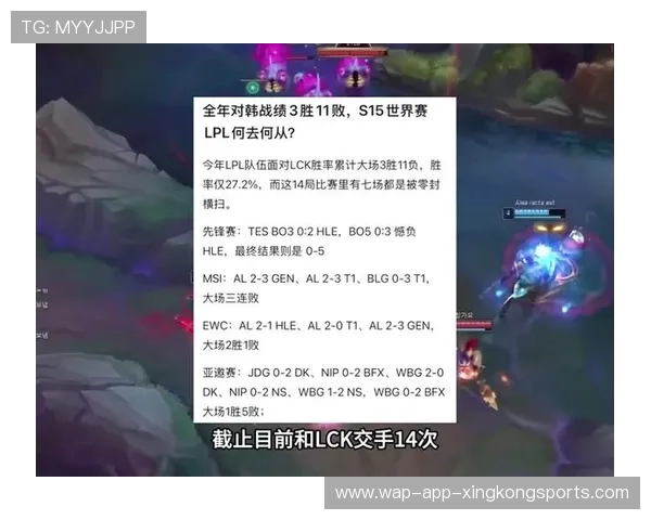 LCK决胜局下路反打二换四奠定胜局